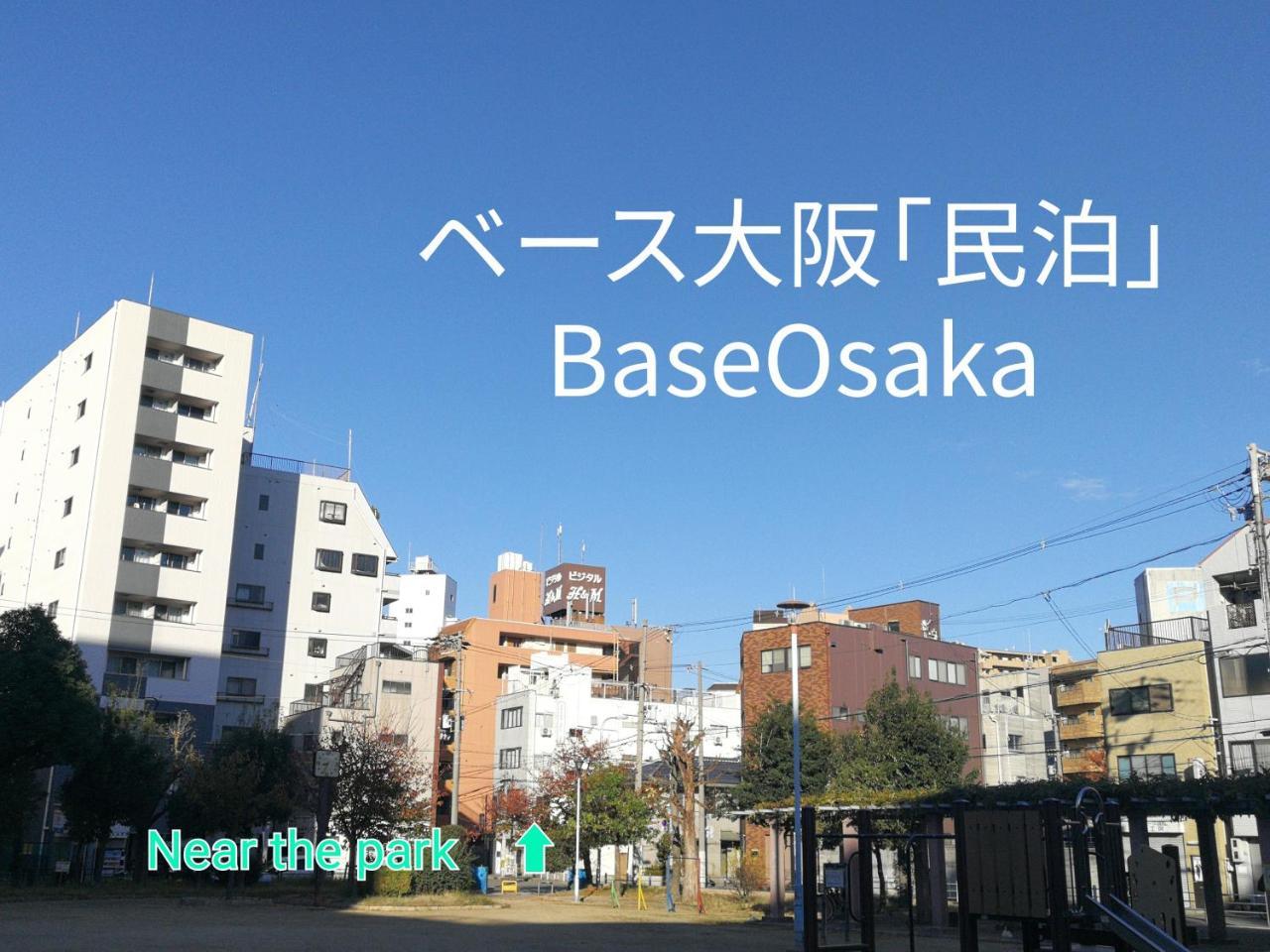 Base Osaka Διαμέρισμα Εξωτερικό φωτογραφία
